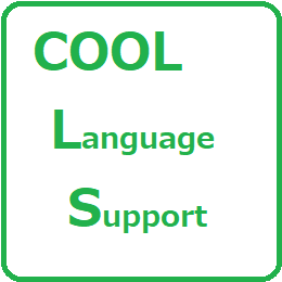 COOL Language Support